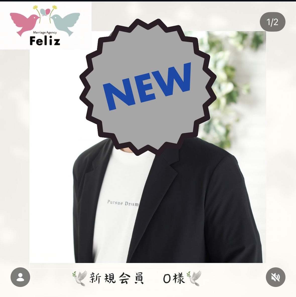 知人のご紹介で