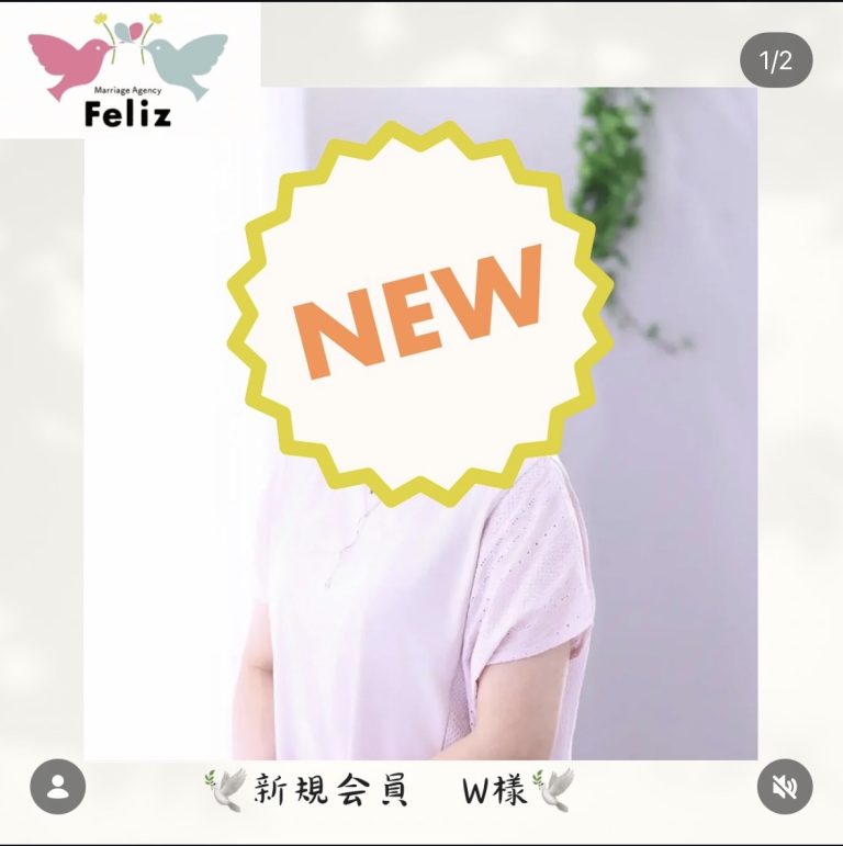 結婚を叶えたい