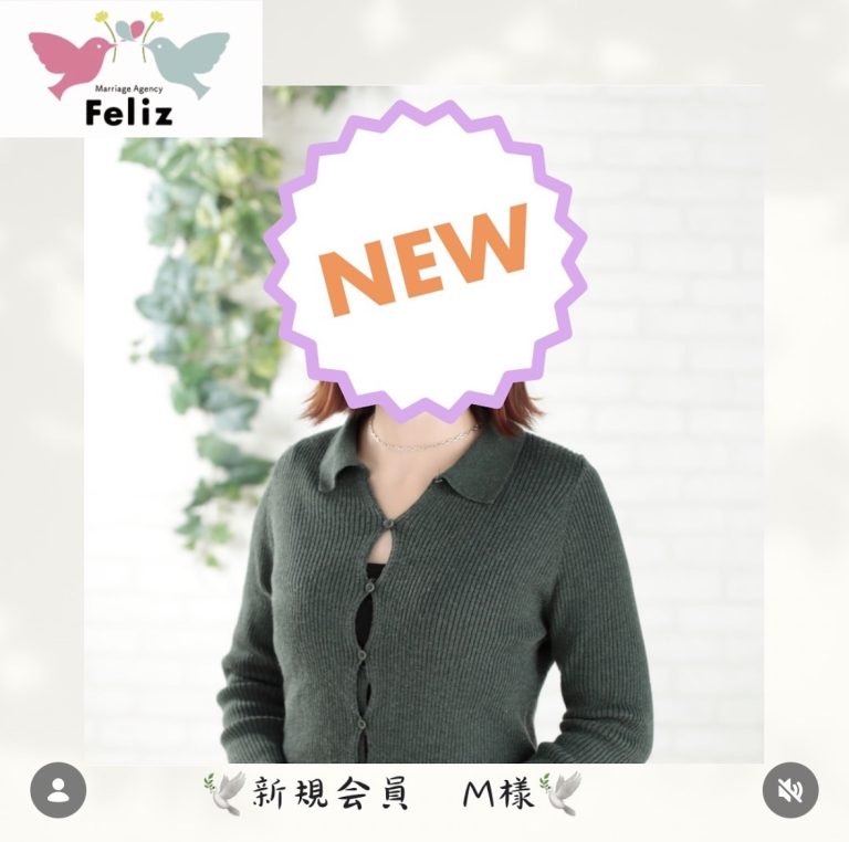 パートナー探しを結婚相談所で