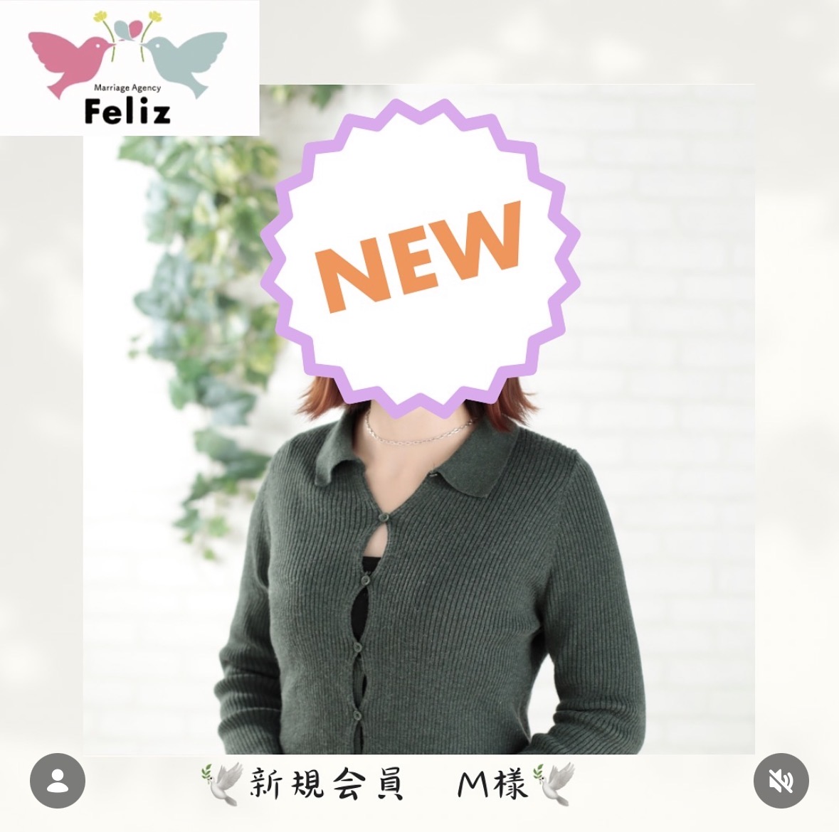 パートナー探しを結婚相談所で