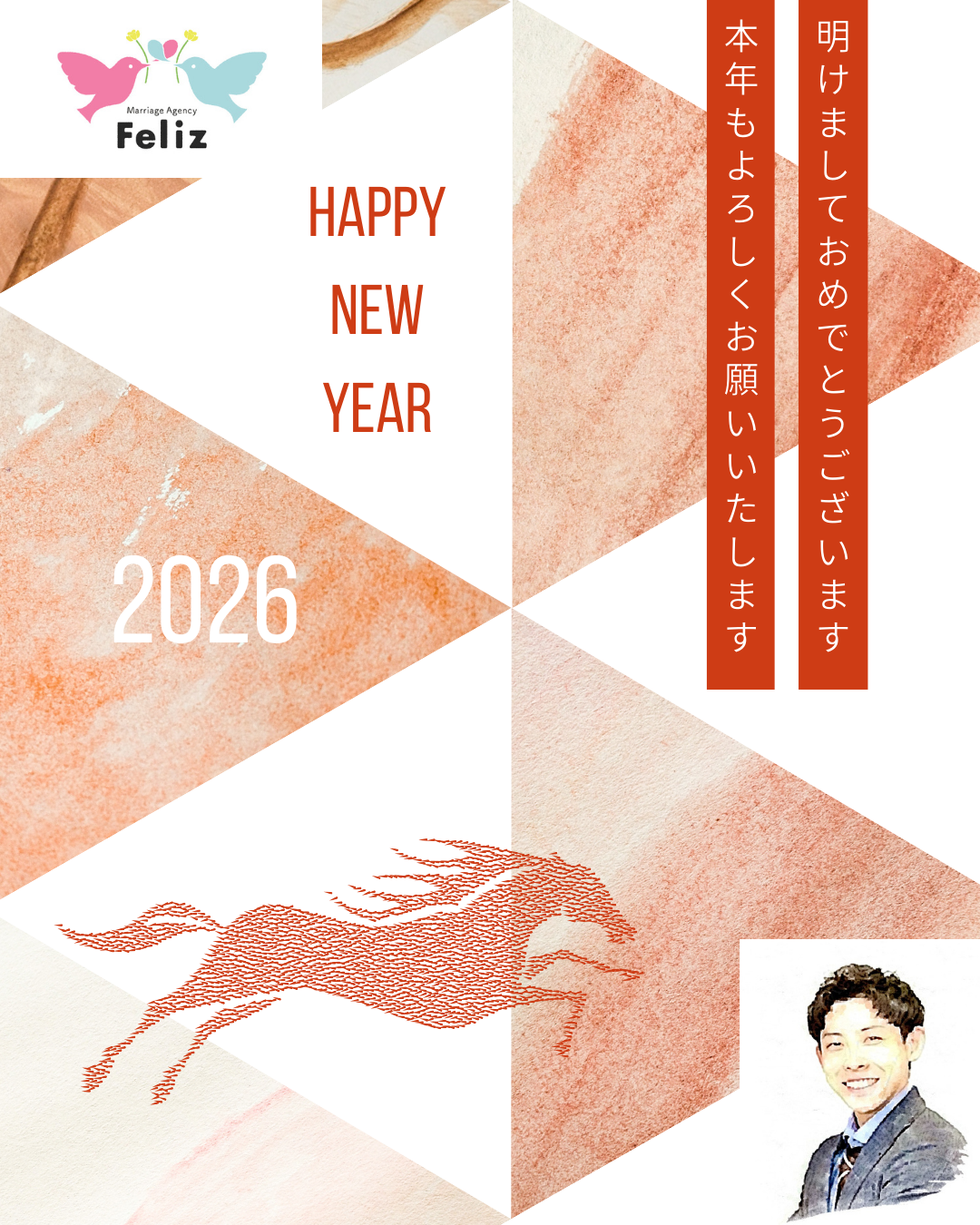 新年明けましておめでとうございます🎍⛩️