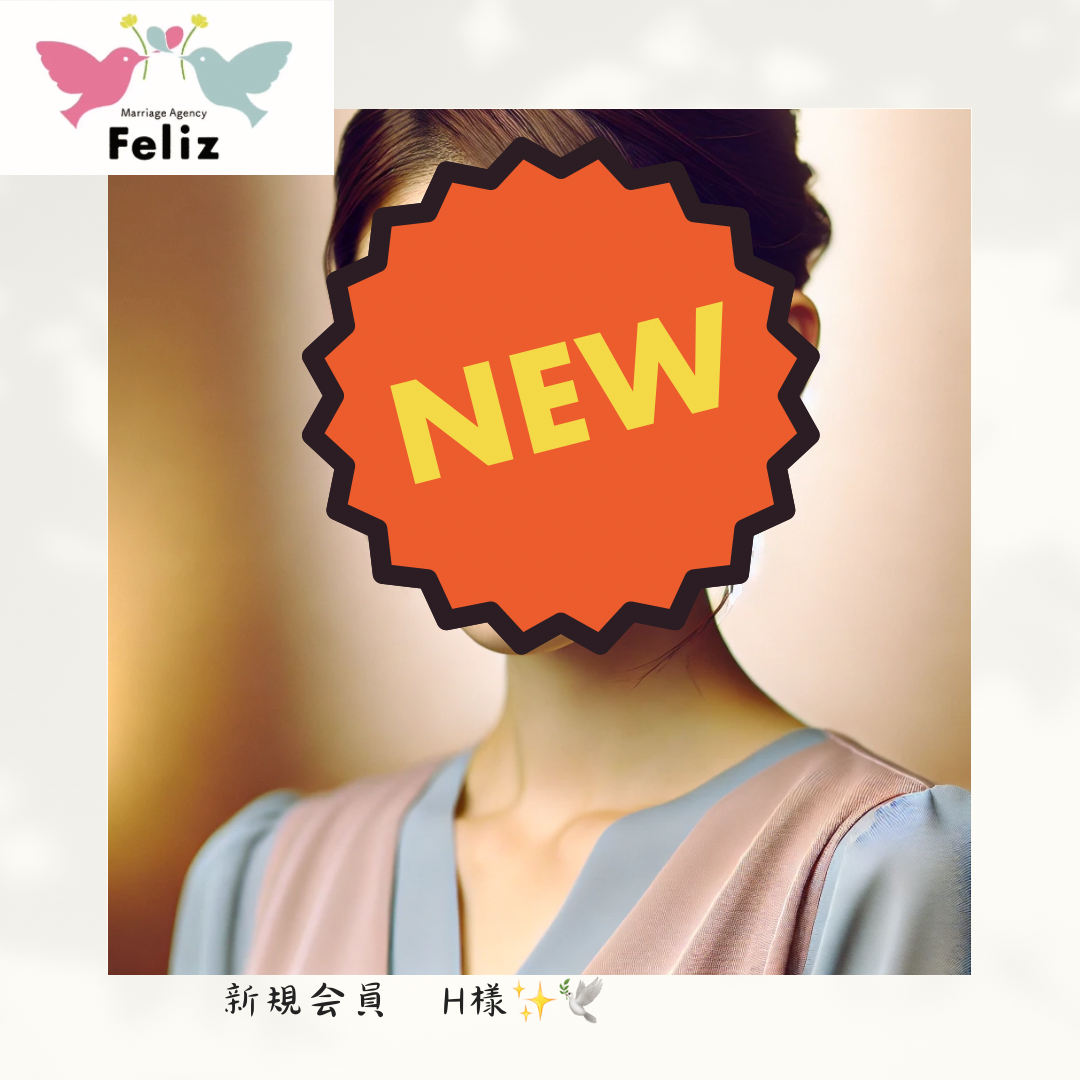 イメージと違った結婚相談所