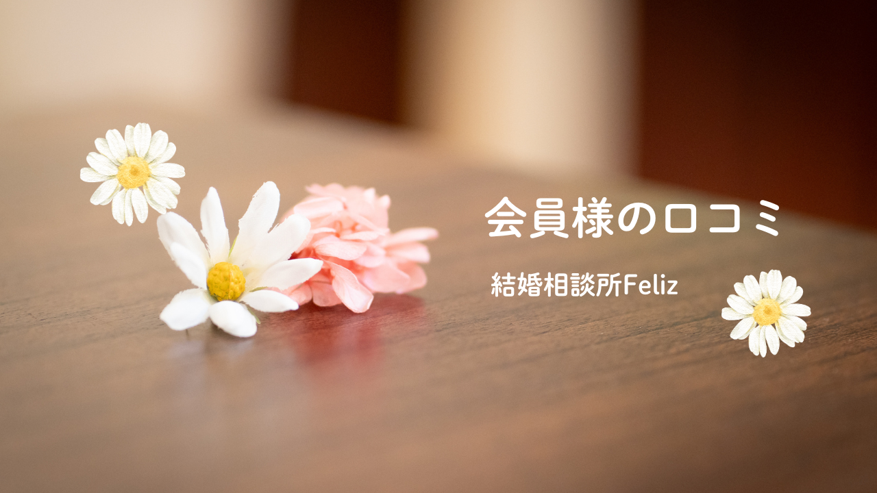 勇気の一歩を踏み出して