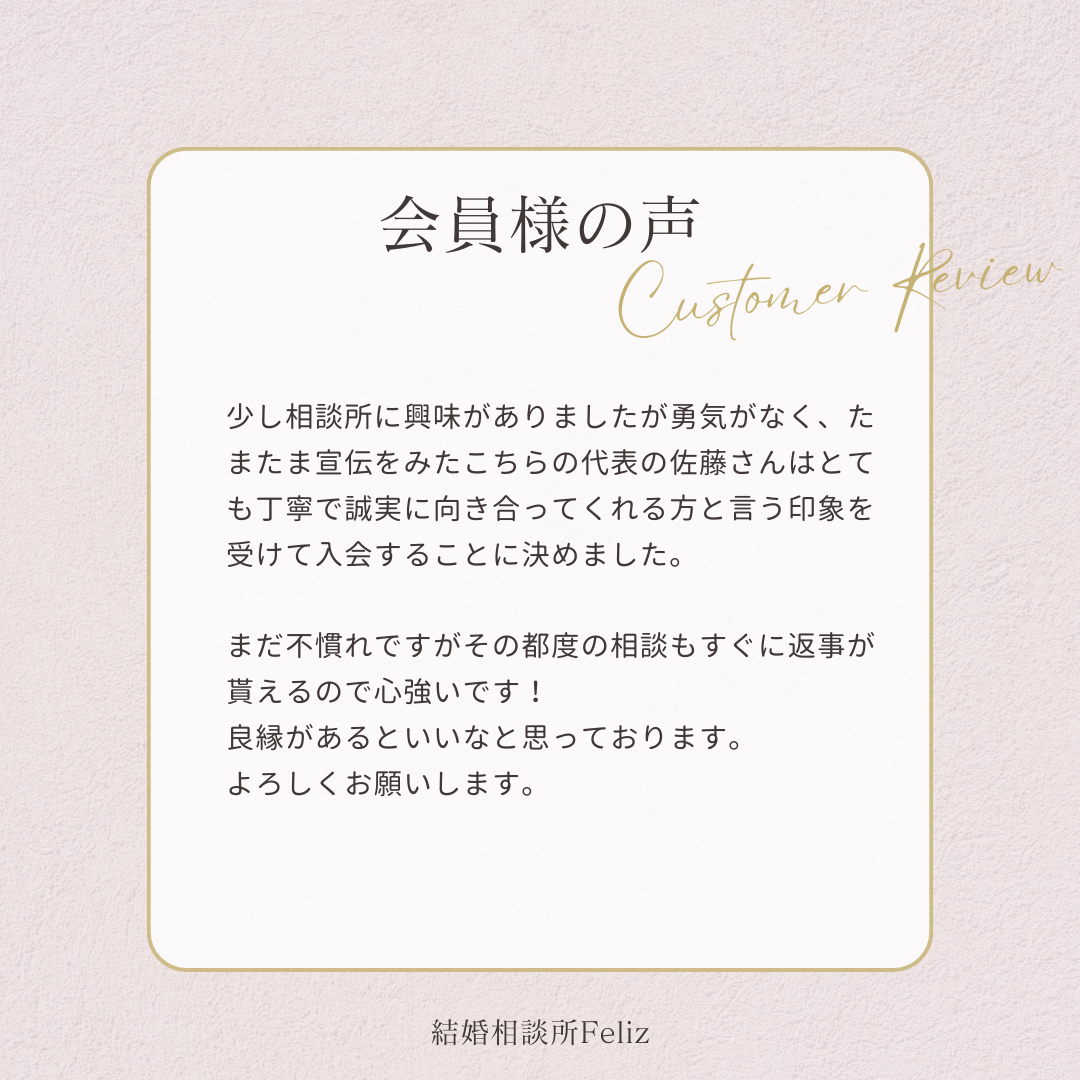 勇気の一歩を踏み出して