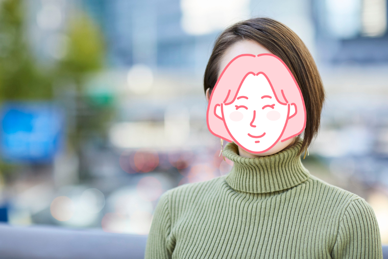 勇気の一歩を踏み出して